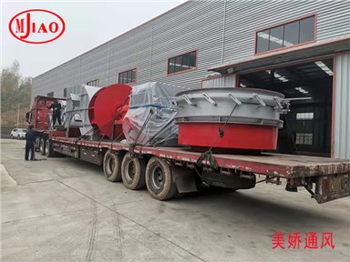 發云南大型建材公司引風機裝發中